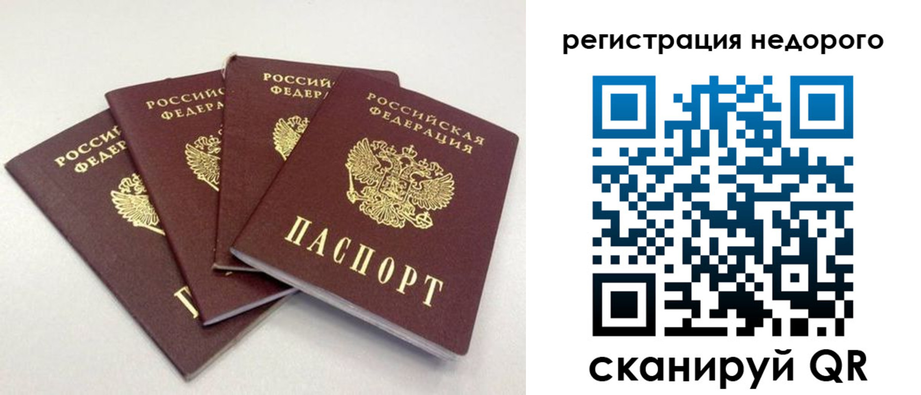регистрация для школы в Озёрах