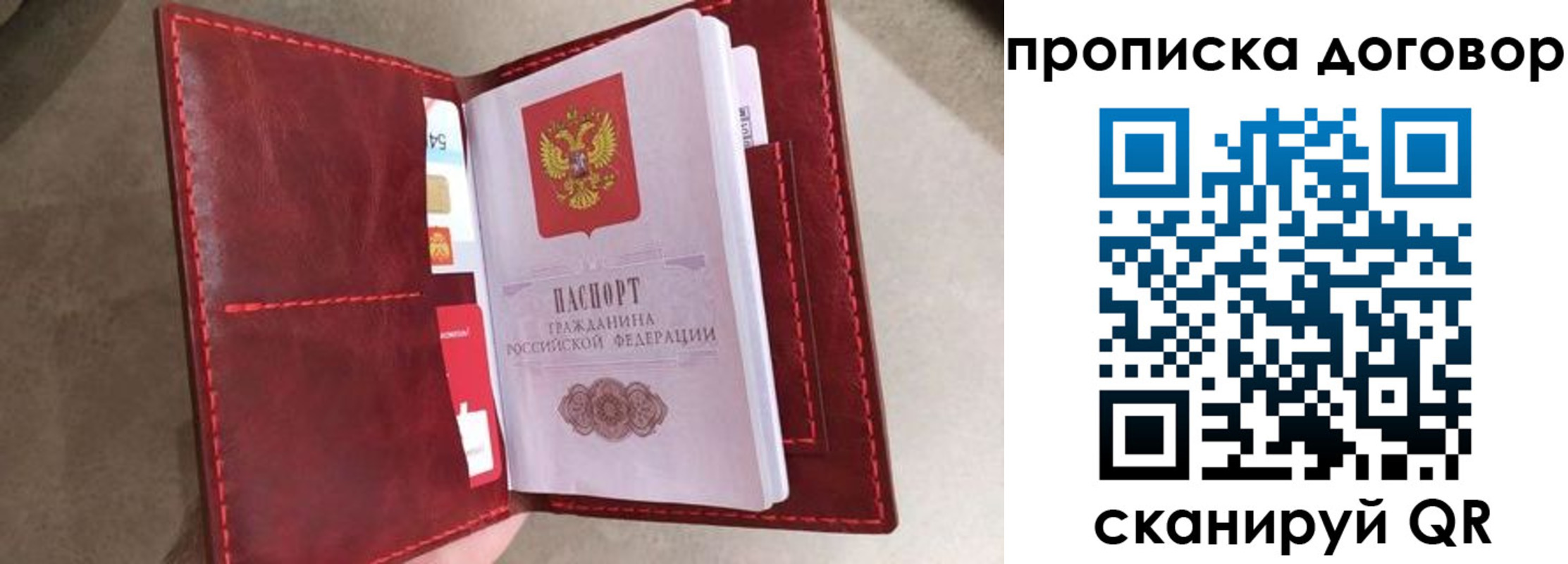 регистрация для дет. сада в Озёрах